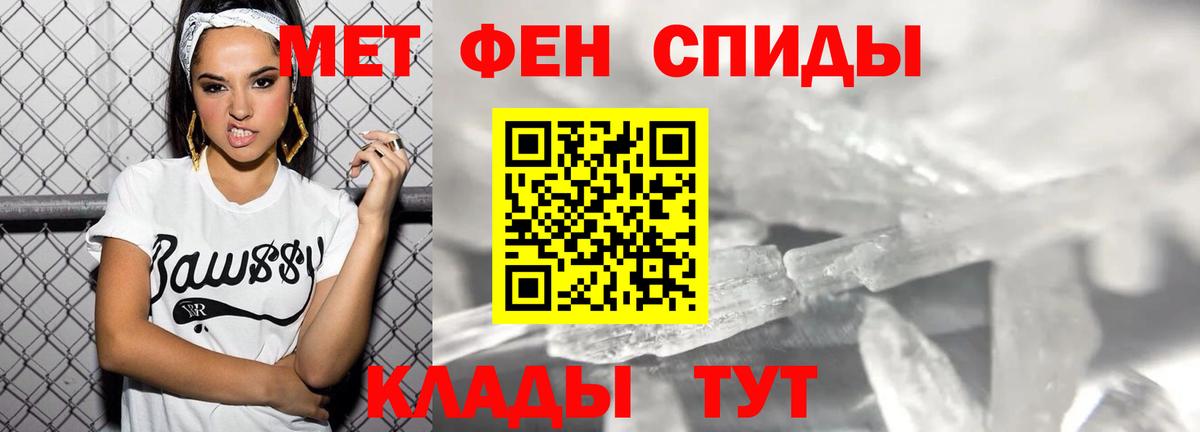 Amphetamine 98%  Вход с VPN  АМФЕТАМИН  Заводоуковск 