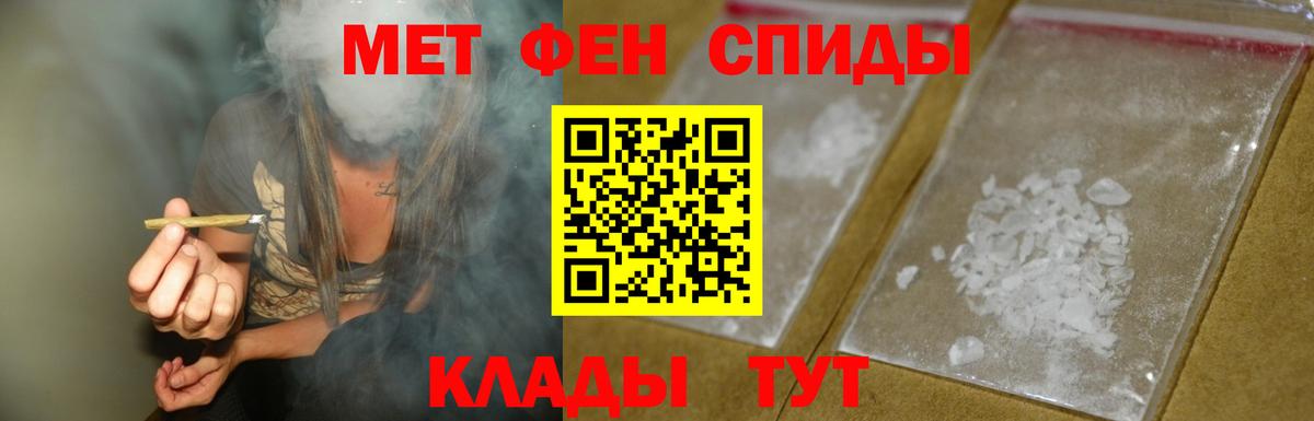 Amphetamine VHQ Заводоуковск