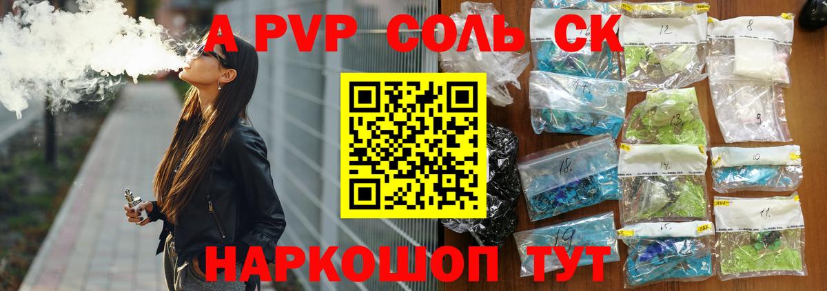 Alfa_PVP мука Заводоуковск