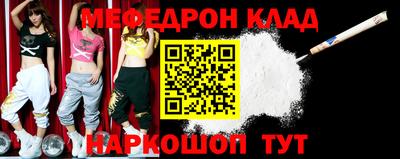 альфа пвп VHQ Ликино-Дулёво