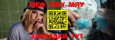 альфа пвп VHQ Ликино-Дулёво
