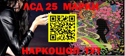 дурь Лесосибирск
