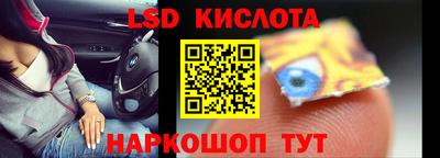 гашиш Ливны