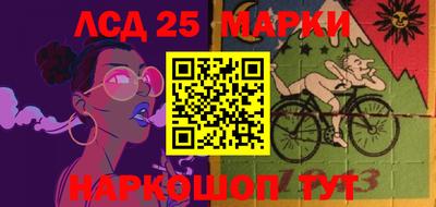 дурь Лесосибирск