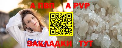 гашиш Ливны