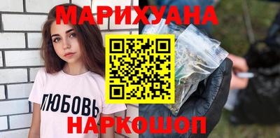 гашиш Ливны