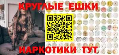 гашиш Ливны
