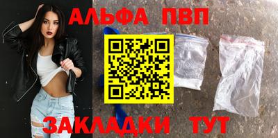 альфа пвп VHQ Ликино-Дулёво