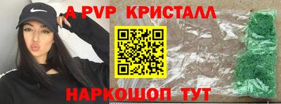 гашиш Ливны