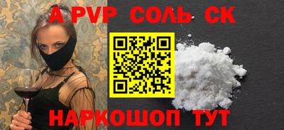гашиш Ливны