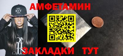 альфа пвп VHQ Ликино-Дулёво