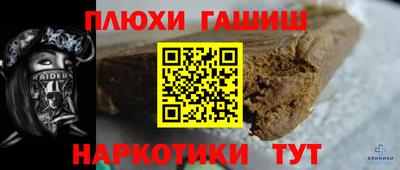 дурь Лесосибирск
