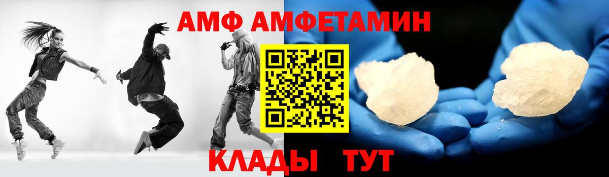 Заводоуковск  МЕТАМФЕТАМИН кристалл  МЕТАМФЕТАМИН кристалл  Вход с VPN 