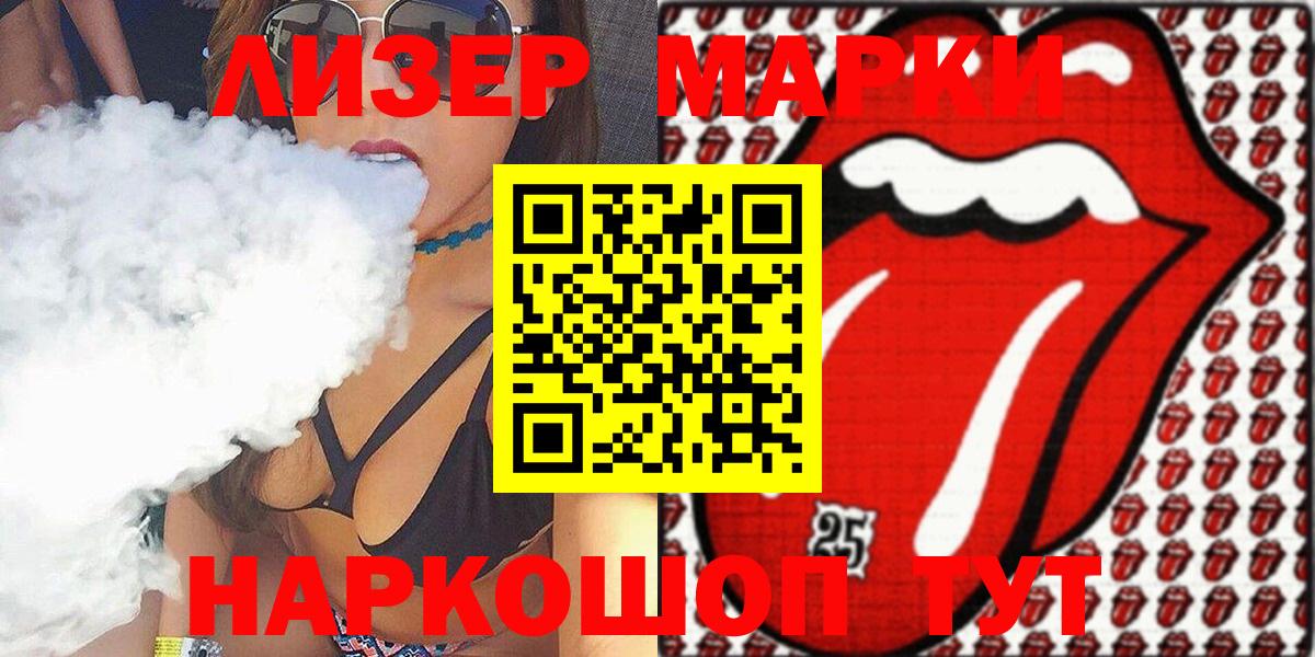 цена наркотик  Марки N-bome 1,8мг  Марки NBOMe  Марки N-bome 1,8мг  Вход с VPN  Заводоуковск 