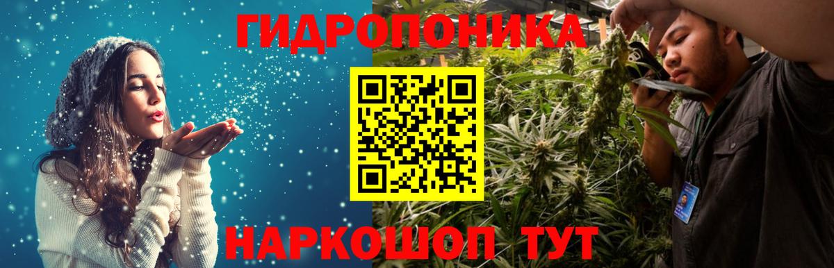 Каннабис тримм Заводоуковск